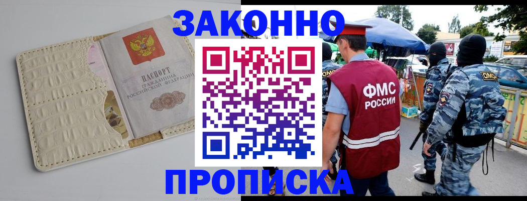 регистрация в Очёре