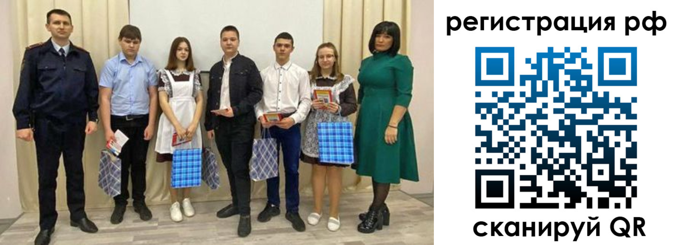 прописка поиск в Очёре