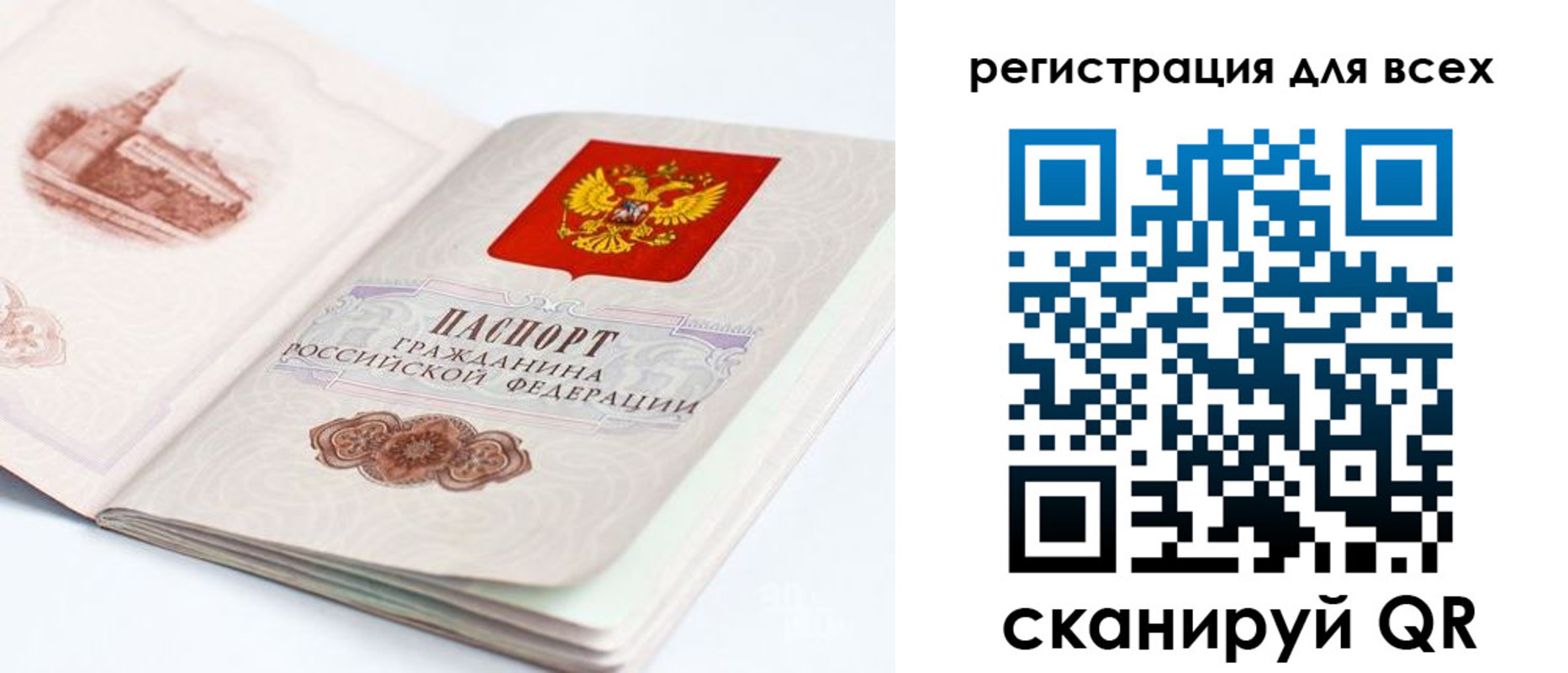 где прописаться в Очёре