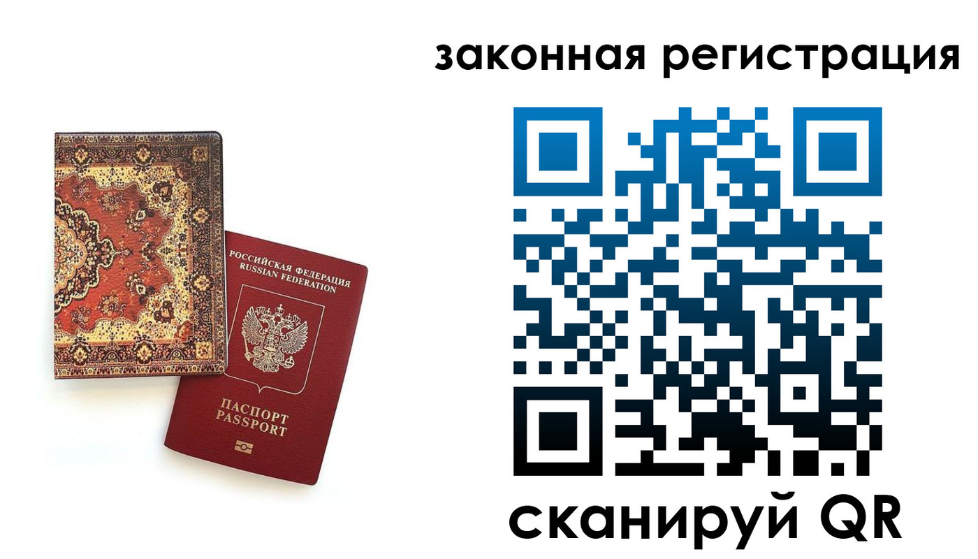 прописка для кредита в Очёре